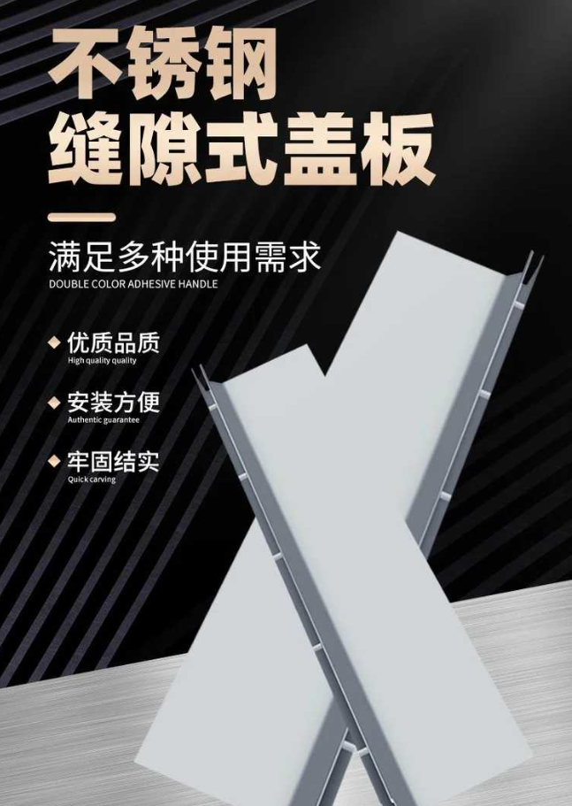 江华不锈钢缝隙排水沟盖板展示